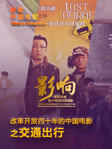 天堂综合在线播放
